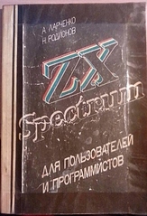 click for enlarge 1920 X 2816 350.7 Kb picture