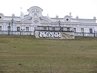 click for enlarge 400 X 300 71.7 Kb picture