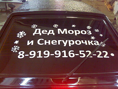 click for enlarge 1600 X 1200 341.2 Kb picture