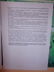 click for enlarge 1920 X 2560 319.3 Kb picture