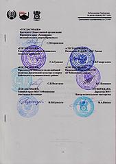 click for enlarge 722 X 1024  99.3 Kb picture