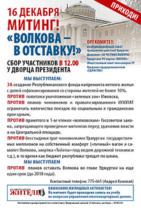 click for enlarge 591 X 874 267.9 Kb picture