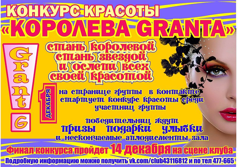 click for enlarge 1280 X 901 360.3 Kb picture