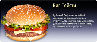 click for enlarge 543 X 240 63.2 Kb picture
