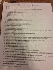 click for enlarge 1224 X 1632 527.4 Kb picture