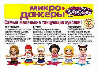 click for enlarge 640 X 450 88.0 Kb picture