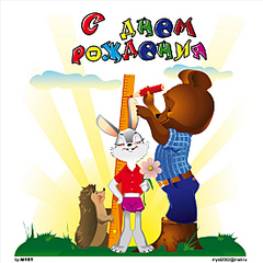 click for enlarge 550 X 550 175.8 Kb picture