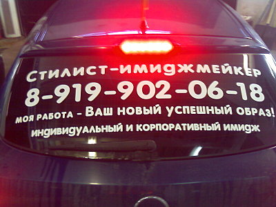 click for enlarge 1600 X 1200 267.5 Kb picture