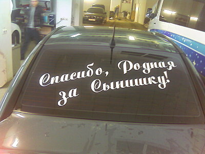 click for enlarge 1600 X 1200 245.3 Kb picture