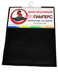 click for enlarge 240 X 300 32.6 Kb picture