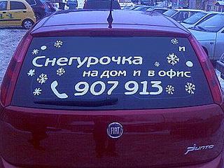 click for enlarge 400 X 300 28.4 Kb picture