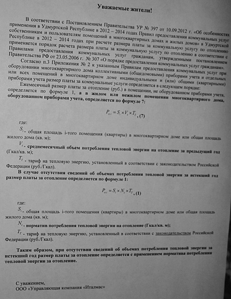 click for enlarge 1920 X 2482 293.5 Kb picture