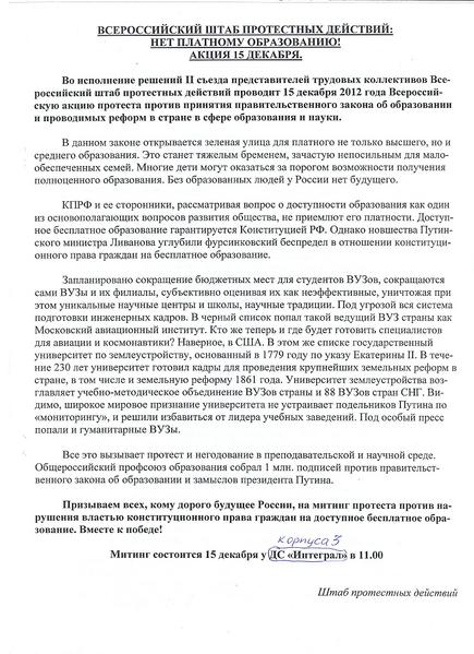 click for enlarge 1700 X 2340 596.2 Kb picture