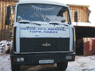 click for enlarge 1920 X 1439 528.3 Kb picture