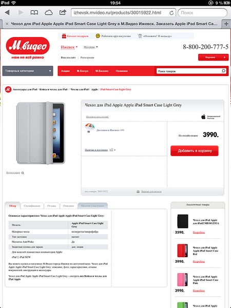 click for enlarge 1536 X 2048 426.1 Kb picture