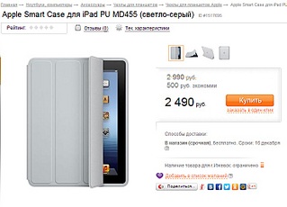 click for enlarge 739 X 533  81.1 Kb picture