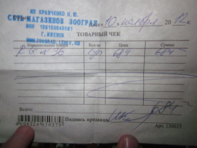 click for enlarge 1920 X 1440 432.9 Kb picture