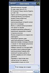 click for enlarge 683 X 1024 92.2 Kb picture