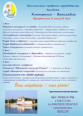 click for enlarge 1920 X 2680 491.8 Kb picture