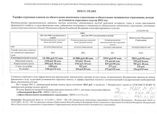 click for enlarge 1920 X 1395 503.9 Kb picture