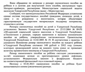 click for enlarge 508 X 436  84.3 Kb picture
