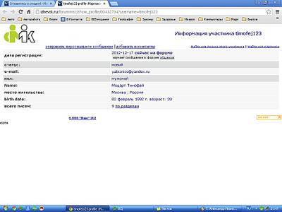 click for enlarge 1024 X 768  60.9 Kb picture