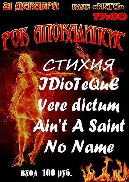 click for enlarge 571 X 807 115.8 Kb picture