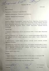click for enlarge 625 X 890  81.6 Kb picture