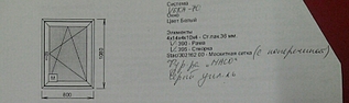 click for enlarge 810 X 240 124.4 Kb picture