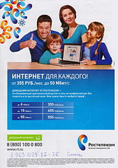 click for enlarge 1920 X 2726 941.3 Kb picture