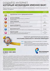 click for enlarge 1920 X 2726 832.3 Kb picture