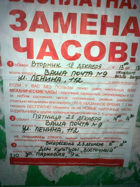 click for enlarge 1536 X 2048 866.4 Kb picture