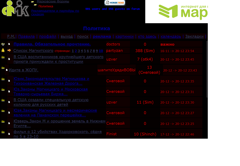 click for enlarge 1274 X 880 110.3 Kb picture