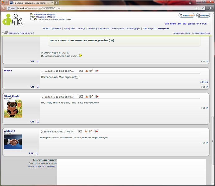 click for enlarge 1200 X 1039 230.9 Kb picture