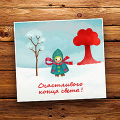 click for enlarge 600 X 600 206.9 Kb picture
