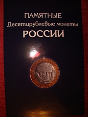 click for enlarge 768 X 1024 234.9 Kb picture