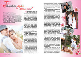 click for enlarge 1920 X 1365 482.8 Kb picture