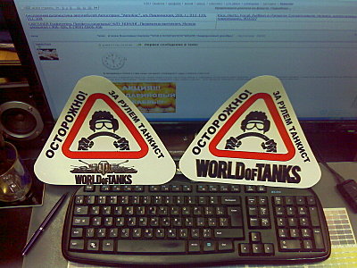 click for enlarge 1600 X 1200 393.8 Kb picture