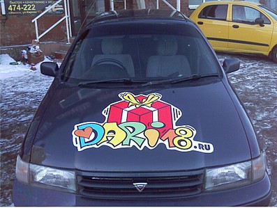 click for enlarge 1920 X 1448 522.9 Kb picture