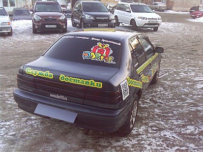 click for enlarge 1920 X 1439 588.6 Kb picture