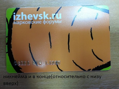 click for enlarge 786 X 590 148.2 Kb picture