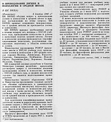 click for enlarge 936 X 1024 443.0 Kb picture