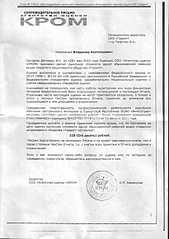 click for enlarge 1637 X 2317 294.5 Kb picture