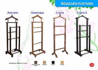 click for enlarge 1920 X 1371 228.9 Kb picture