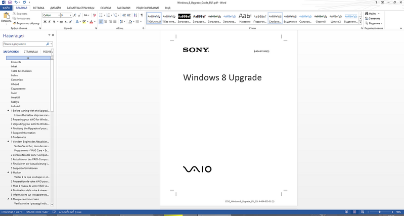 click for enlarge 1920 X 1026  98.0 Kb picture