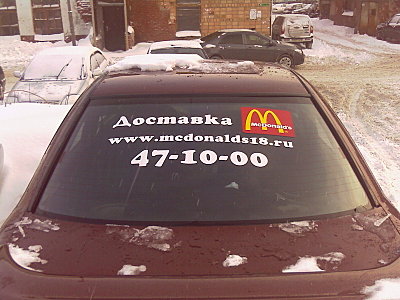 click for enlarge 1600 X 1200 323.3 Kb picture