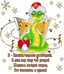 click for enlarge 432 X 498 253.4 Kb picture
