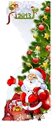 click for enlarge 1122 X 2604 186.6 Kb picture