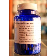 click for enlarge 300 X 300  50.5 Kb picture