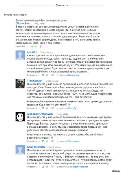 click for enlarge 700 X 1003 188.5 Kb picture